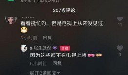 数字演员爆料视频大全最新