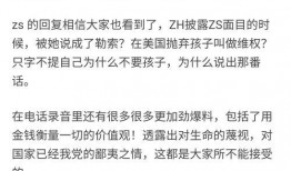 娱乐圈最新爆料知乎全文,揭秘明星背后的惊人真相