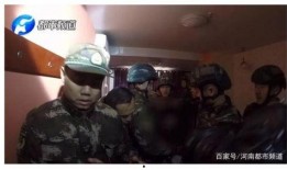 视频爆料者是警察吗,竟是神秘警察？