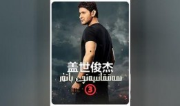 阿杰爆料包包视频在线观看,独家爆料包包视频在线观看，带你领略时尚魅力