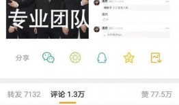 加拿大博主爆料新闻,揭秘新闻背后的真相