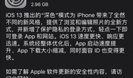 澎湃新闻苹果爆料,澎湃新闻独家爆料，颠覆性设计即将揭晓