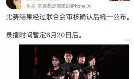 小远爆料第三集视频,揭秘幕后真相，悬念迭起引关注