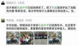 文轩老师爆料视频大全最新