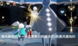 光遇最新官方爆料,神秘新角色与奇幻冒险等你探索