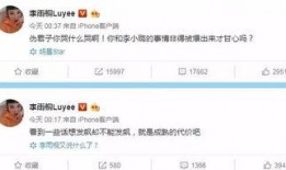 今晨微博爆料最新消息,今晨重大新闻，详情即将揭晓！”