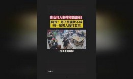 唐山小二爆料事件视频完整版,完整版视频揭露惊人真相