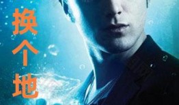 untouchable在线观看,在线观看带你领略非凡故事