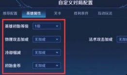 最新版本新模式爆料,最新版本新模式爆料抢先看