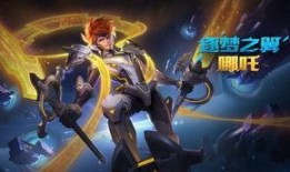 王者荣耀破晓皮肤爆料最新