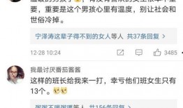 冯熬夜最新爆料