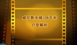 家园最新爆料视频大全集