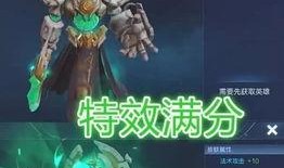 猴子返场皮肤最新爆料2024,揭秘猴子返场神秘面纱