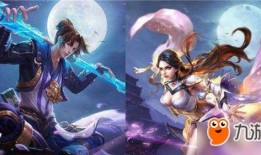 王者情人节皮肤爆料最新,情人节甜蜜来袭！王者荣耀全新皮肤大揭秘