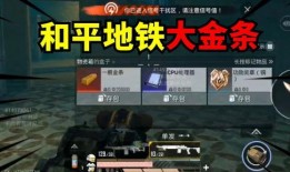 官方地铁逃生爆料视频下载,关键时刻如何自救？