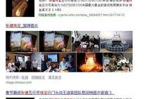 泰安热点爆料最新消息,揭秘重大事件背后真相！