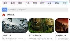 a在线视频免费观看网址,畅享海量资源无广告烦恼