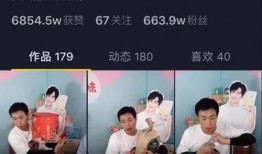 抖音博主女友爆料视频,揭秘背后惊人真相！