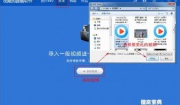 视频怎么做成爆料的样子,视频内容深度剖析，独家爆料来袭！