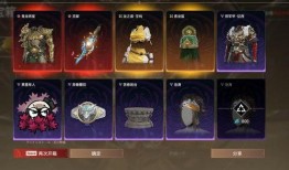 永劫无间最新爆料在哪,神秘势力崛起，战局风云再起！