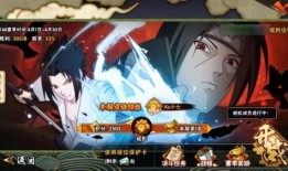 火影羁绊爆料大全攻略最新,解锁最强忍者阵容，掌握战斗技巧