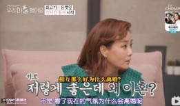 网红搞笑夫妻吃瓜了,笑料百出！