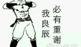 娱乐段子爆料,明星们的幕后趣事大曝光！