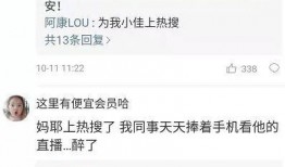 海南网红爆料事件真相视频