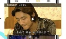 飘花手机在线观看影片,畅享在线影视盛宴