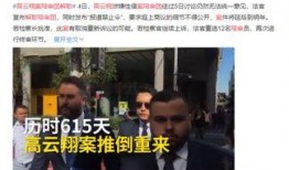 老利徒弟最新爆料新闻,揭秘背后惊人内幕