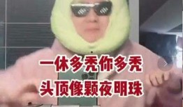 秃头最新爆料视频大全