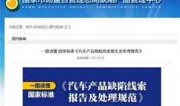 新闻早知道如何爆料的,揭秘幕后爆料背后的真相