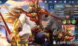 王者荣耀最新内鬼爆料,内鬼爆料揭秘最新版本神秘改动与英雄调整