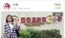 怎么观看学校爆料的视频,一探学校爆料视频观看指南