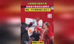 桑植新娘爆料视频曝光,揭秘乡村婚嫁风俗背后的真相