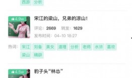 爆料能吸粉吗视频讲解,视频讲解爆料如何引爆粉丝热潮