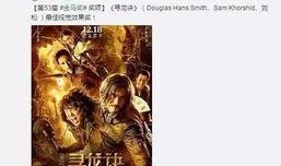 娱乐圈爆料绯闻的歌名,揭秘那些被歌名引爆的八卦瞬间