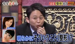 日本娱乐圈爆料 天涯,揭秘明星背后的惊人真相！