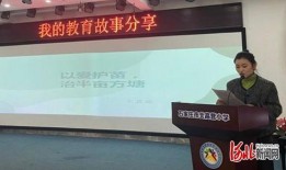 石家庄小学爆料事件最新,揭开校园安全与管理的隐秘面纱