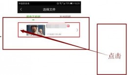 热点爆料怎么上传视频呢,轻松分享你的精彩瞬间