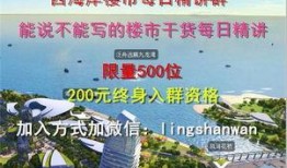 西海岸房产爆料最新消息,揭秘最新爆料背后的市场趋势