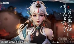 七夕皮肤最新爆料,梦幻皮肤惊艳亮相！