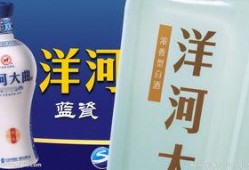 洋河本地爆料事件视频完整版,视频完整版揭露惊人真相