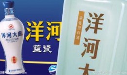 洋河本地爆料事件视频完整版,视频完整版揭露惊人真相