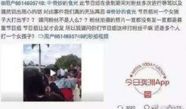 昌乐新闻爆料事件始末,真相与争议交织的舆论漩涡