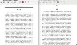 娱乐圈爆料论文文献,揭秘幕后真相与舆论影响