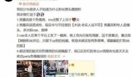 西安爆料渣男视频大全,揭秘渣男真面目