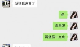 爆料郭麒麟截图图片视频,揭秘娱乐圈幕后真相