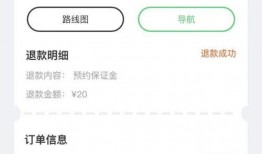 澎湃新闻爆料小程序是什么