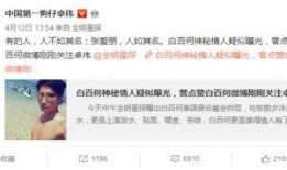 咸阳出轨爆料案件最新情况,细节披露，真相渐明